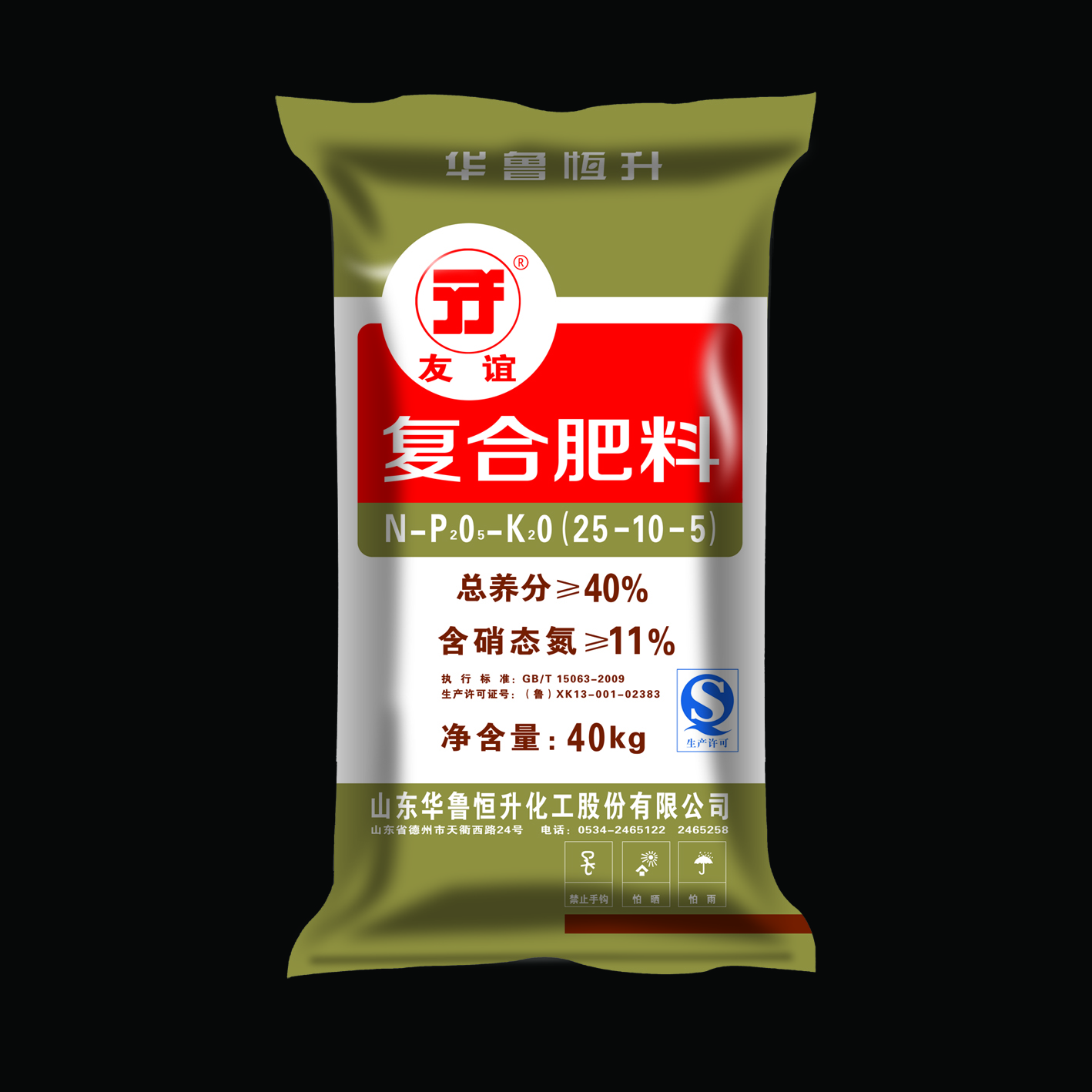 Hualu-Hengsheng-Compound-Fertilizer-25-10-5.jpg